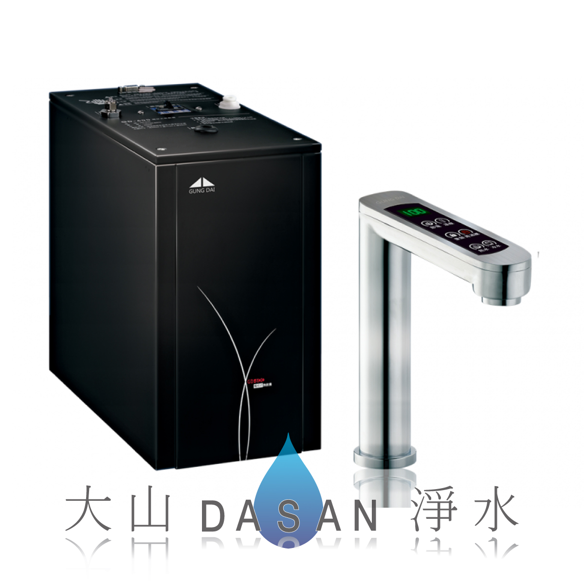 大山淨水Gung-DaiGD-600加熱器