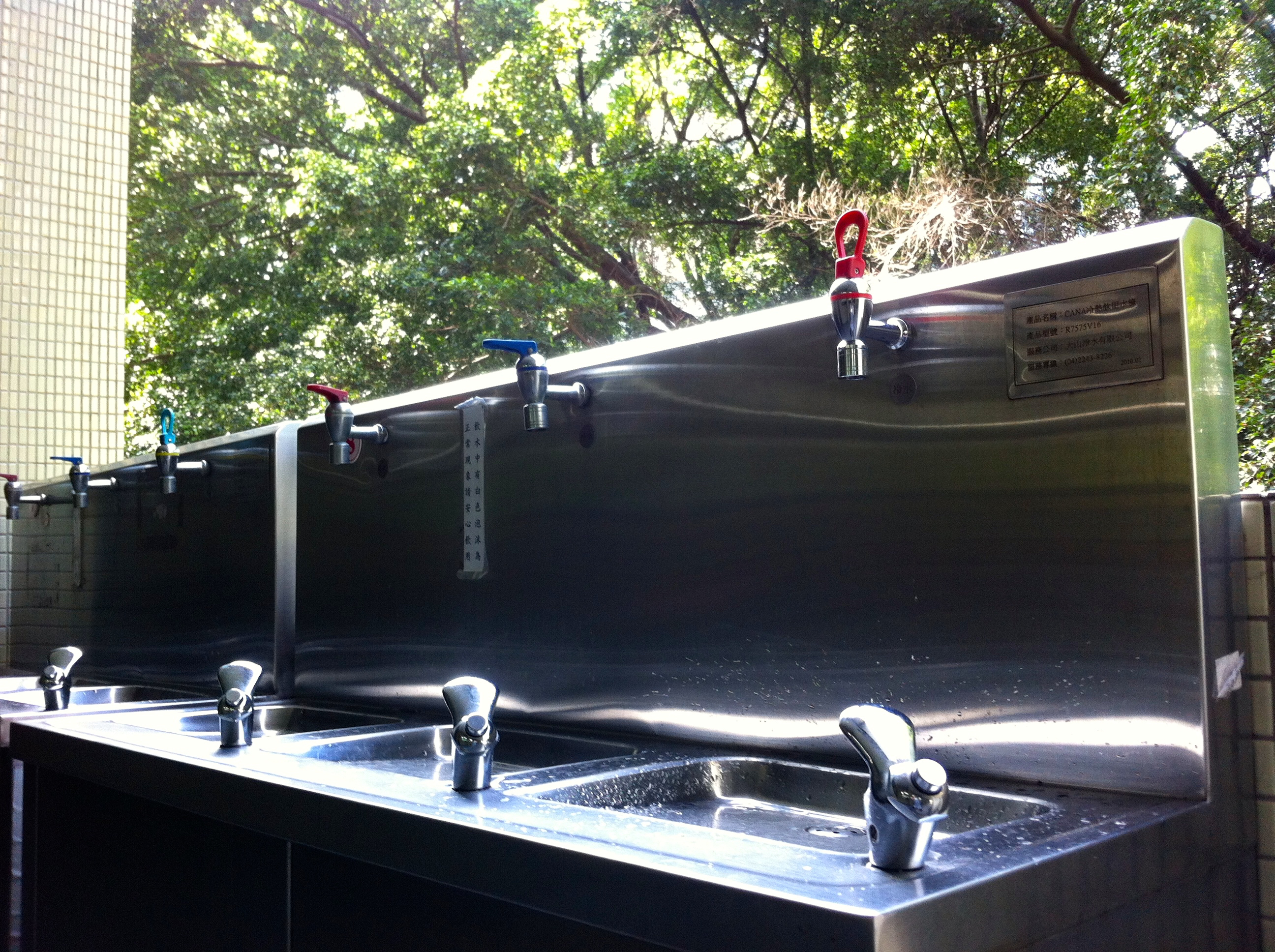 大山淨水衛道高級中學迦拿生飲系統