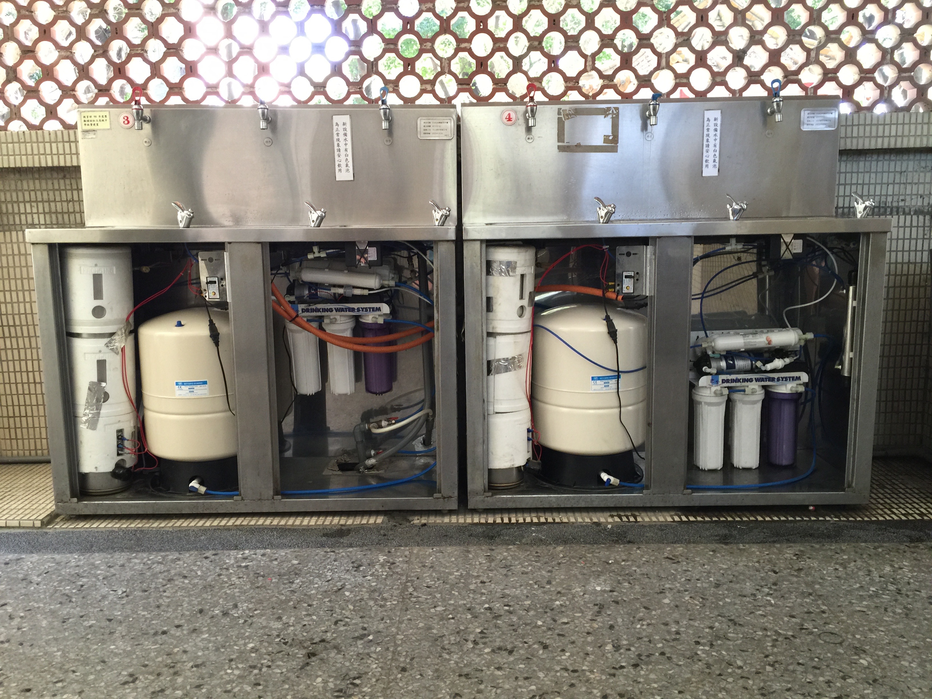 大山淨水衛道高級中學迦拿生飲系統