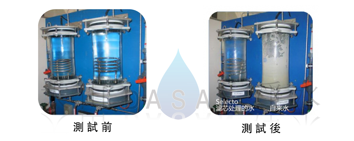 大山淨水美國水樂抑垢實驗