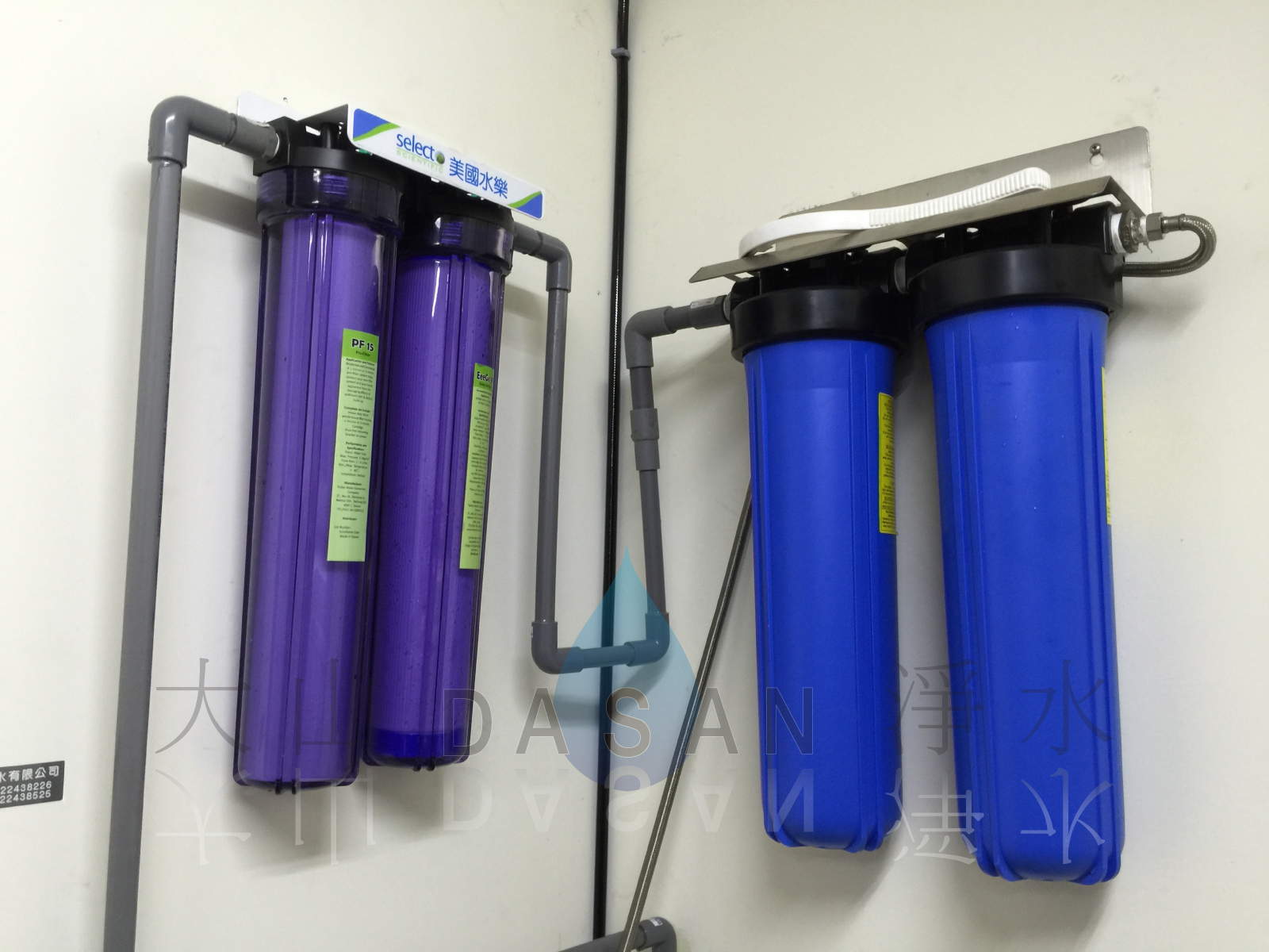 大山淨水美國水樂Eeego99組合2