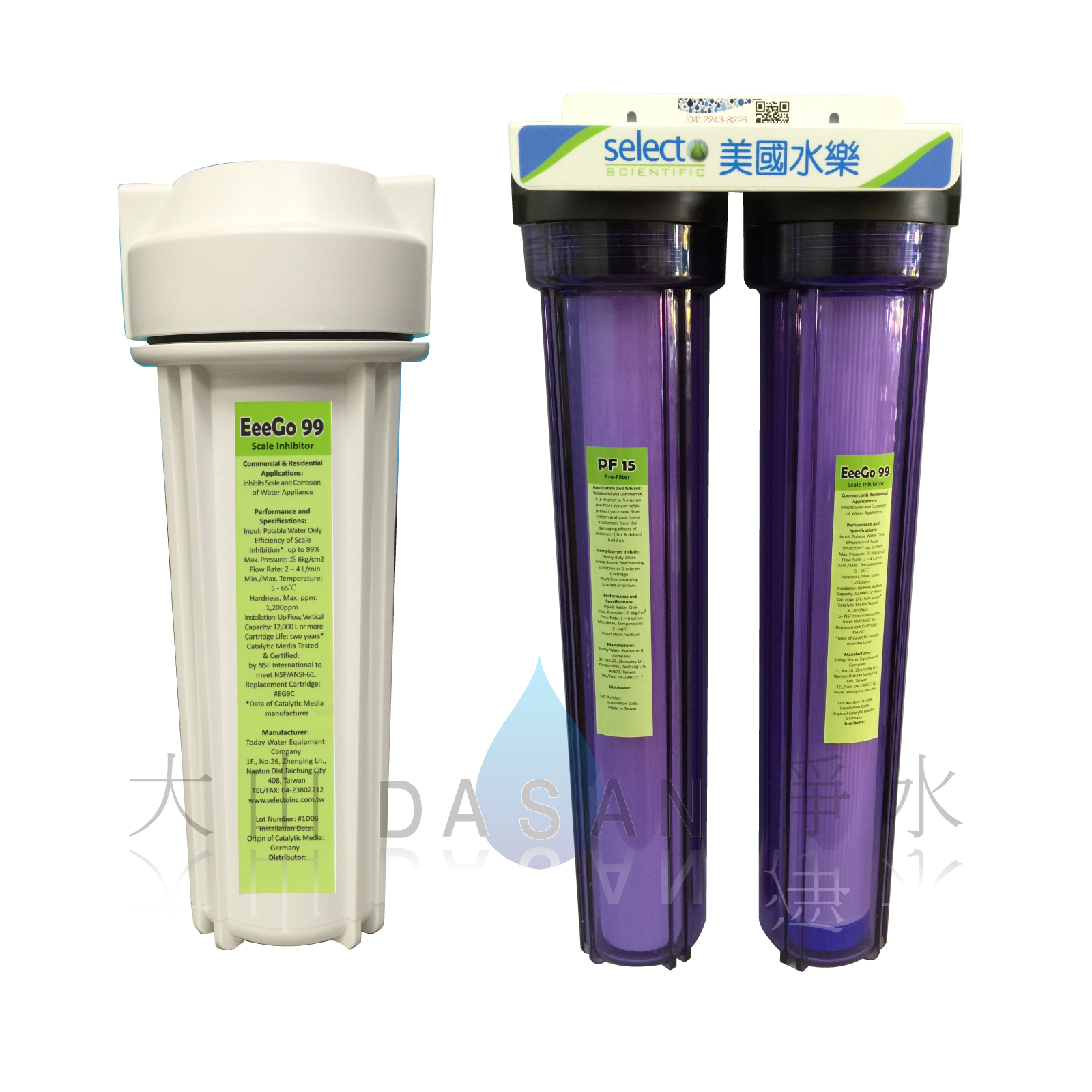 大山淨水美國水樂Eeego99組合4