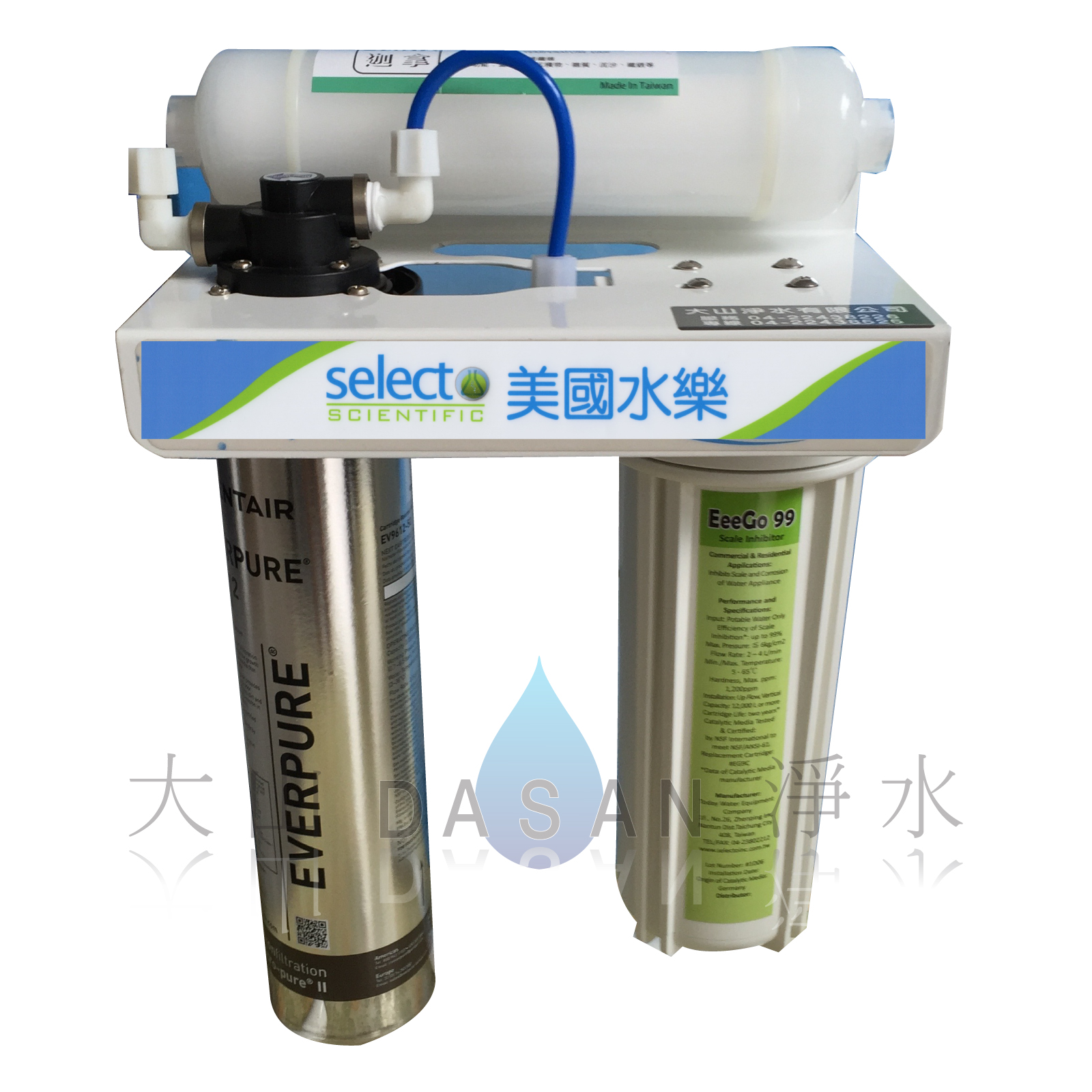 大山淨水美國水樂Eeego99組合5