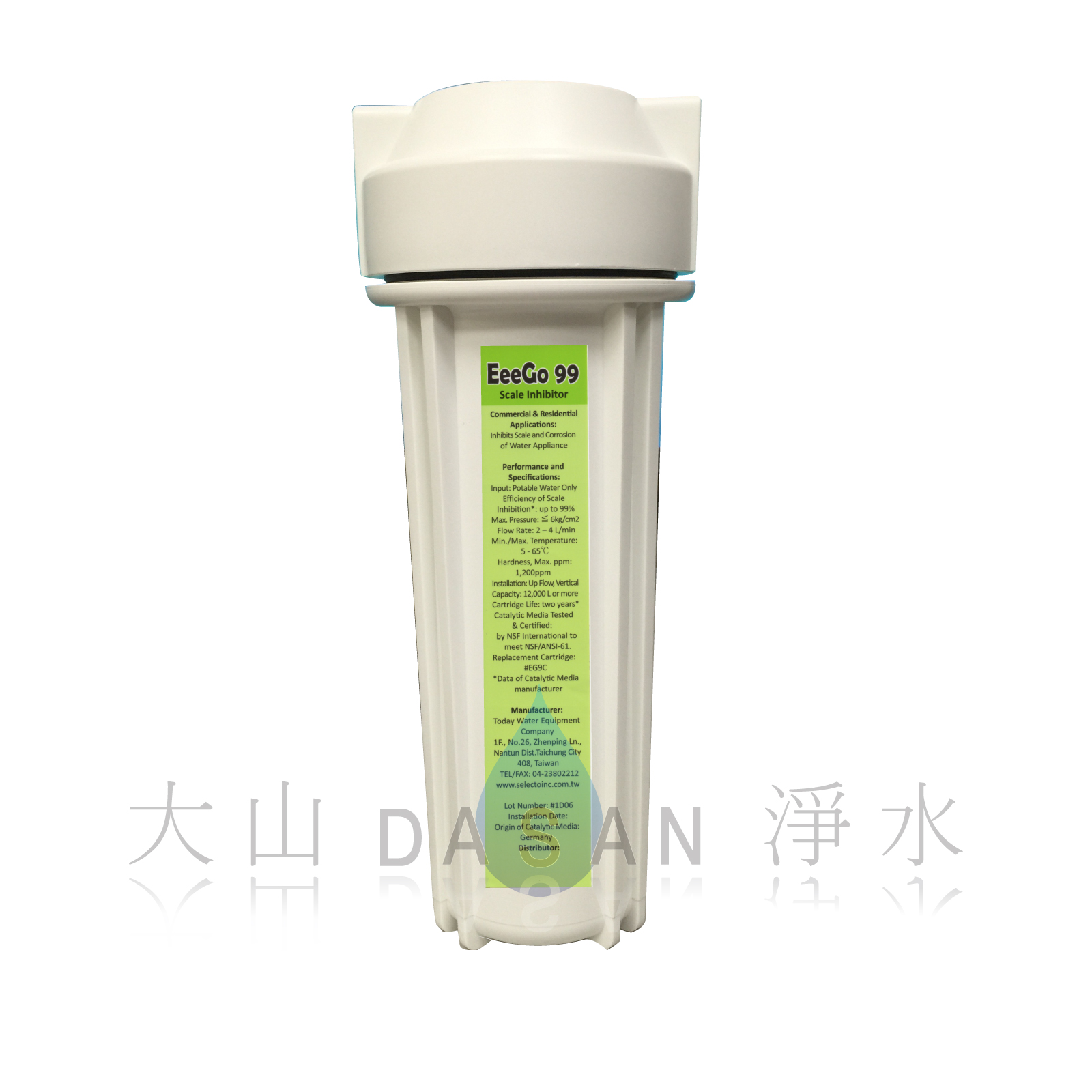 大山淨水美國水樂Eeego99通規