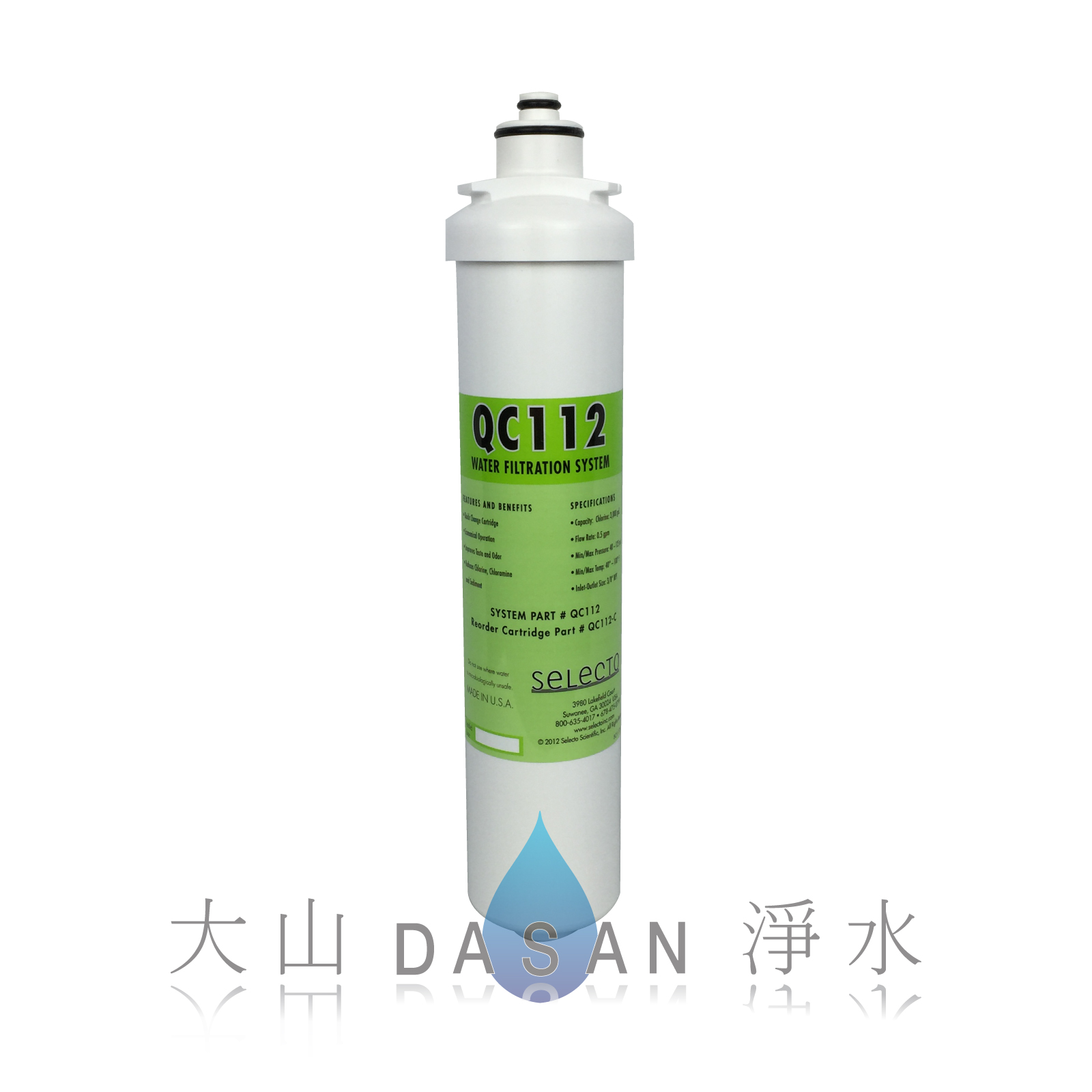 大山淨水美國水樂QC112濾芯