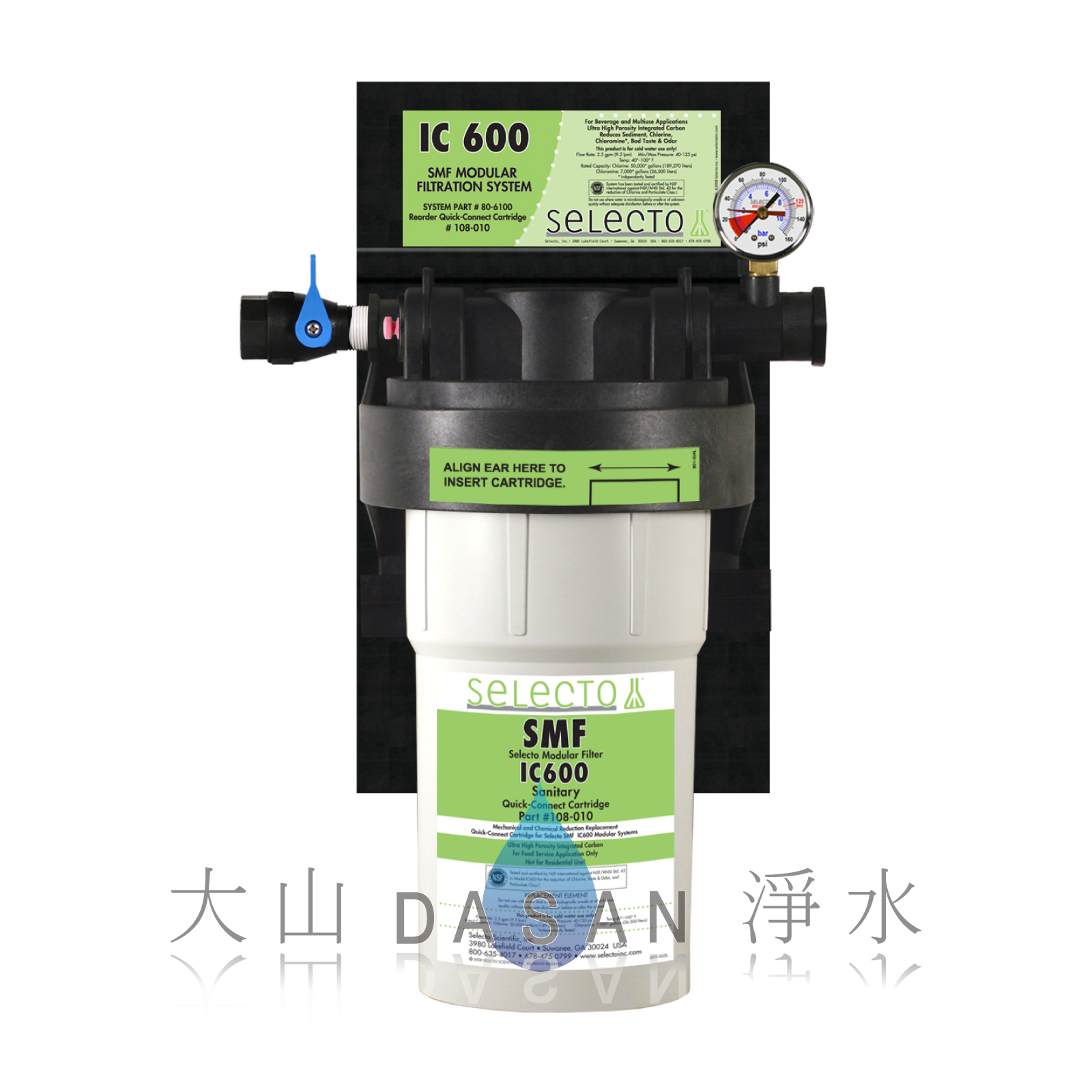 大山淨水美國水樂SMF-IC600D