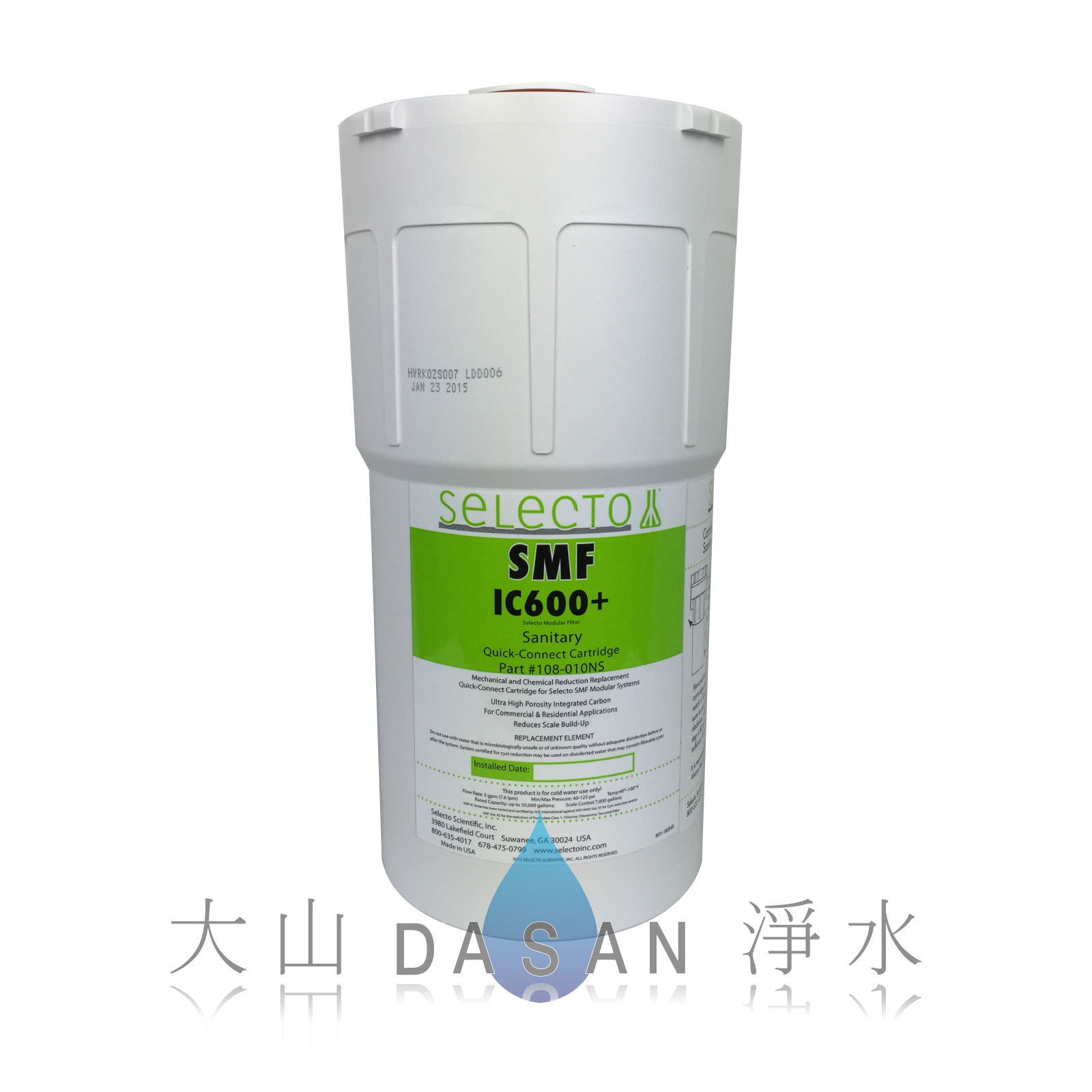 大山淨水美國水樂SMF-IC600+濾心