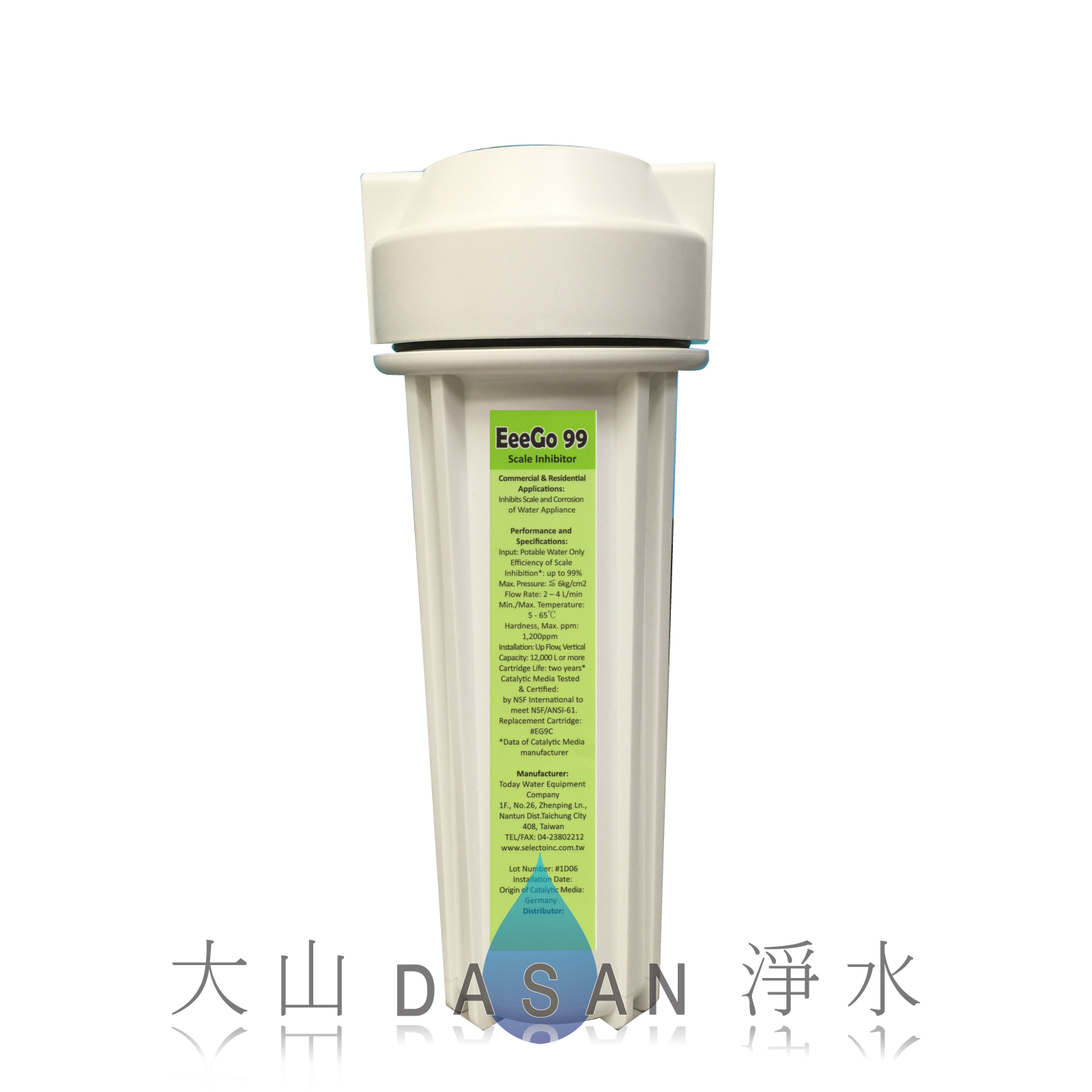 大山淨水美國水樂Eeego99通規