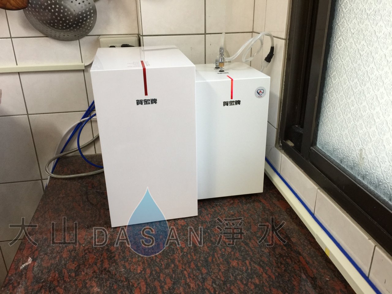 大山淨水賀眾牌2201+5501特殊安裝實例081