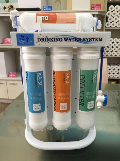 大山淨水DS - 1098