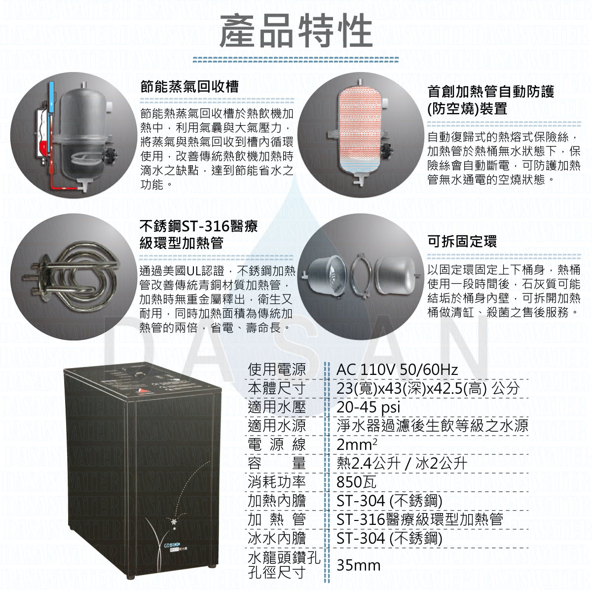 宮黛廚下加熱器GD-800b