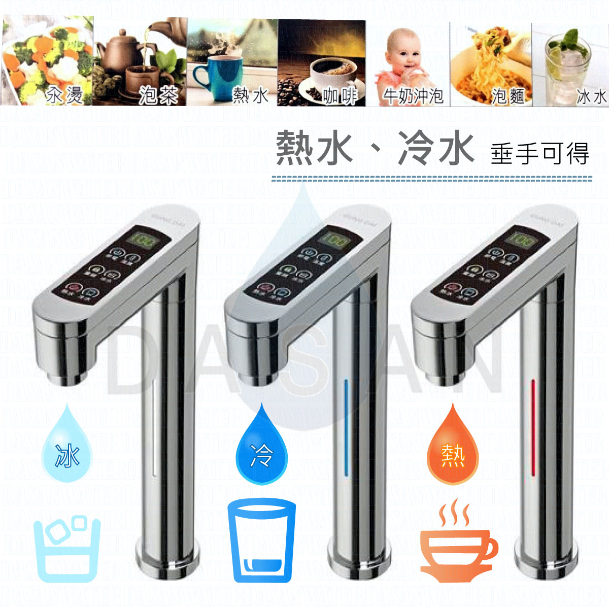 宮黛廚下加熱器GD-800d