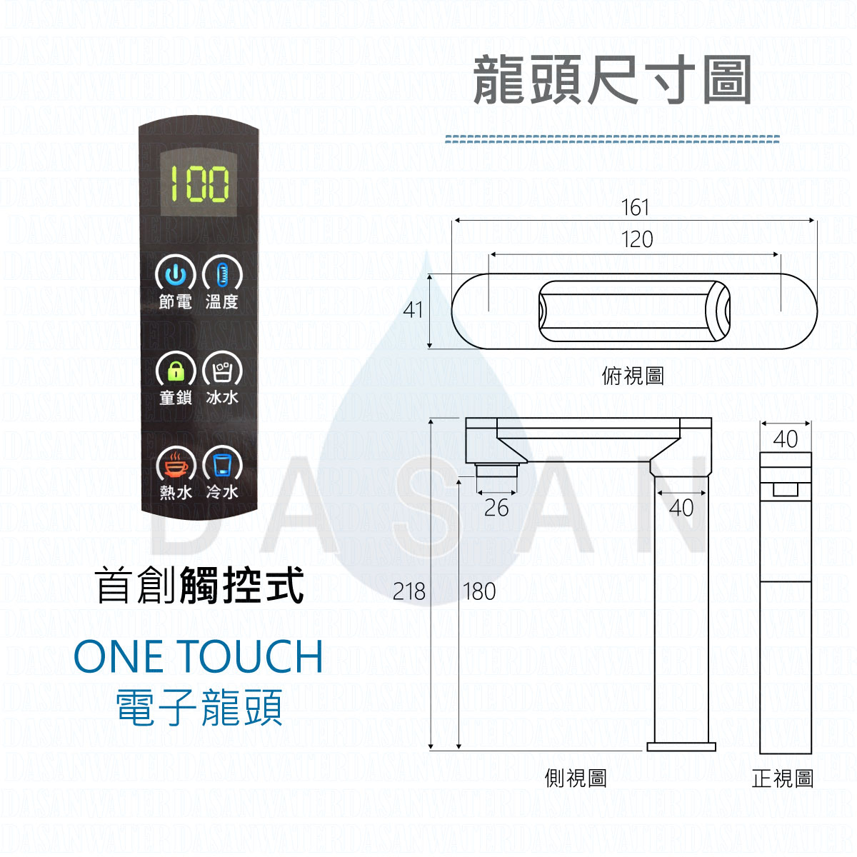 宮黛廚下加熱器GD-800c